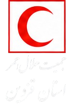 هلال احمر استان قزوین